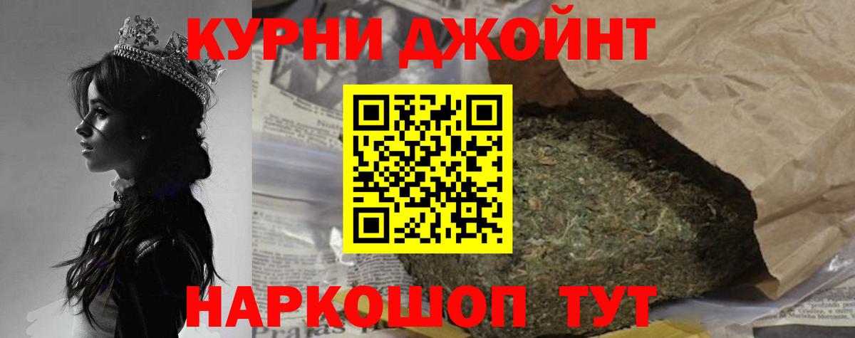 Меф мяу мяу Майкоп