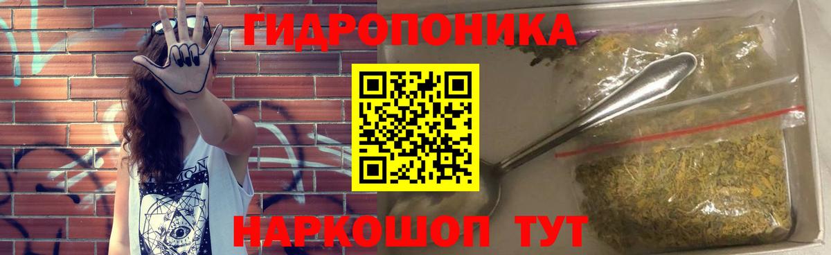 Канабис Bruce Banner Майкоп